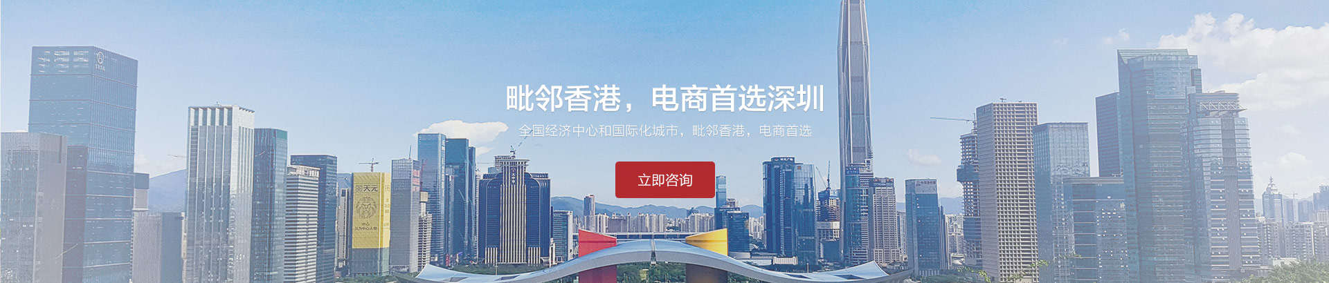 寰東投資