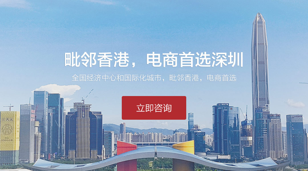 寰東投資