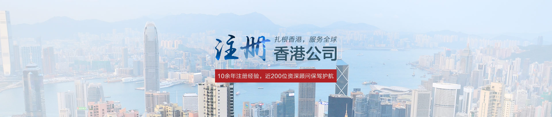 寰東投資
