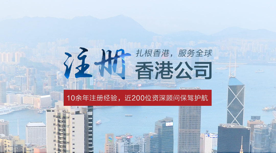 寰東投資