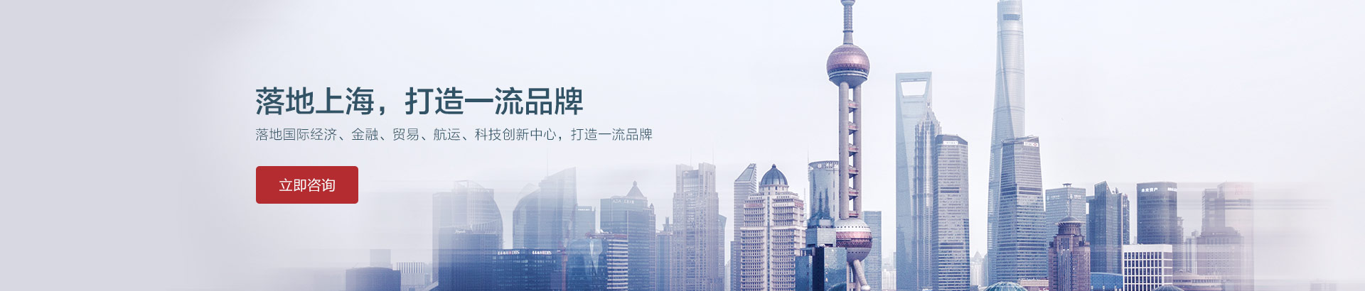 寰東投資