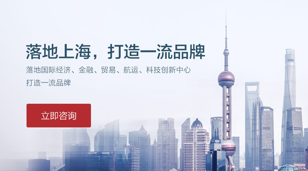 寰東投資