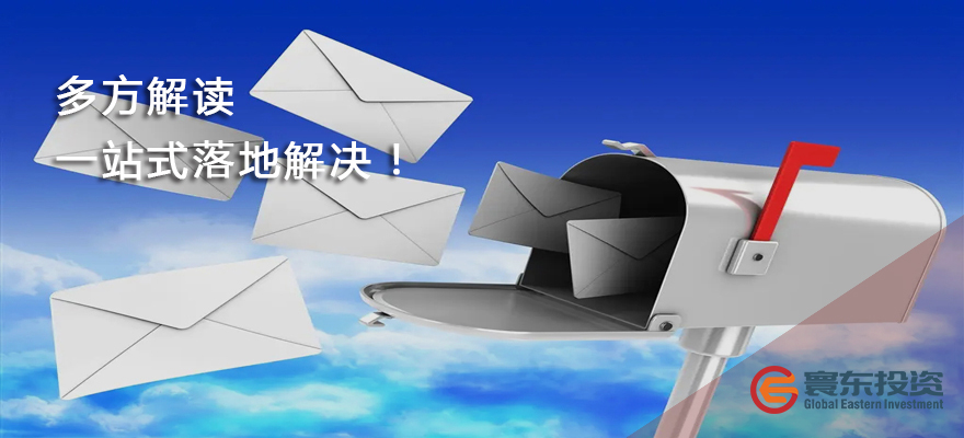 PU邀請函