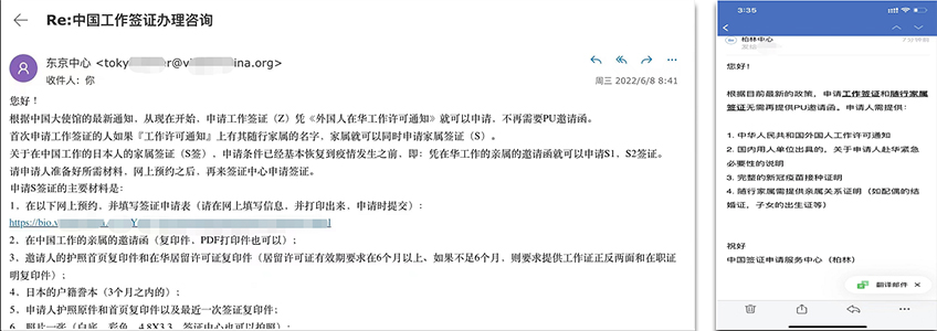 PU邀請函