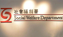 香港高才計劃